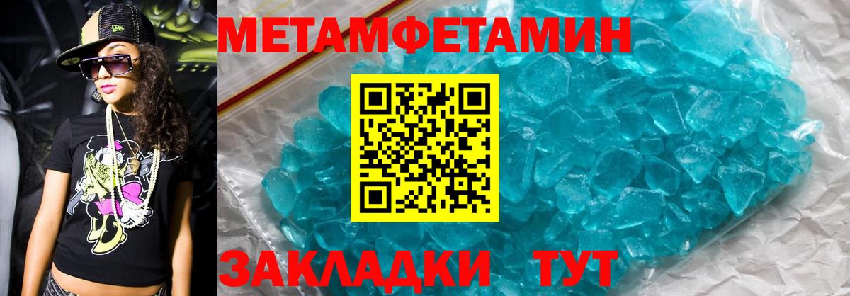 Энгельс  АМФЕТАМИН VHQ  мориарти наркотические препараты  Вход с VPN 