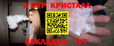 а пвп мука Будённовск
