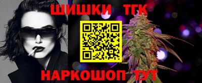 кристаллы Бугуруслан