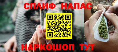 кристаллы Бугуруслан