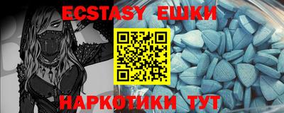 кристаллы Бугуруслан