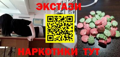 кристаллы Бугуруслан