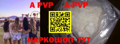 кристаллы Бугуруслан