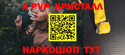 кристаллы Бугуруслан