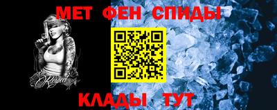 кристаллы Бугуруслан