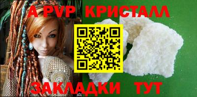 кристаллы Бугуруслан