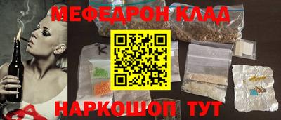 кристаллы Бугуруслан