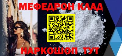 а пвп мука Будённовск