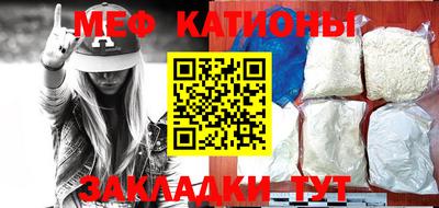 кристаллы Бугуруслан