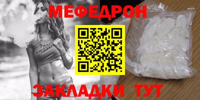 кристаллы Бугуруслан
