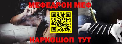 кристаллы Бугуруслан