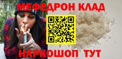 а пвп мука Будённовск