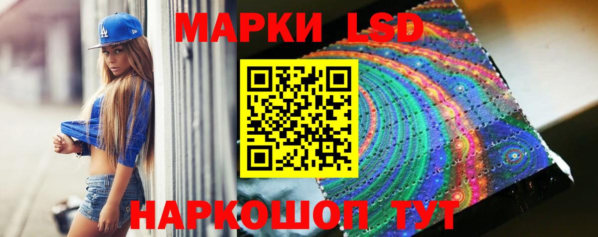 Энгельс  ЛСД экстази кислота  Вход с VPN  Лсд 25 экстази кислота 
