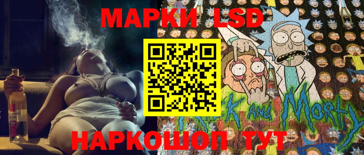 Энгельс  Марки NBOMe 1,8мг  Вход с VPN 