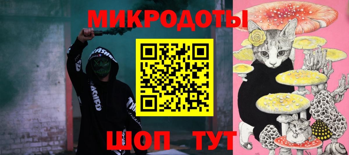 Псилоцибиновые грибы ЛСД  закладка  Псилоцибиновые грибы прущие грибы  Энгельс  Вход с VPN 